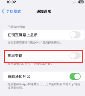 苹泰宁果维修分享iPhone主屏幕壁纸显得模糊怎么办