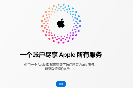 泰宁iPhone维修中心分享iPhone下载应用时重复提示输入账户密码怎么办 