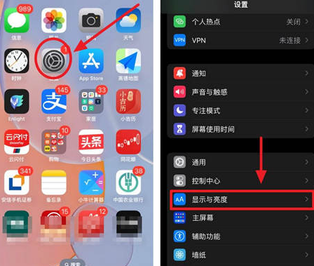 泰宁苹果15换屏服务分享iPhone15屏幕常亮怎么办 