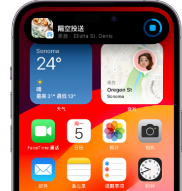 泰宁apple维修服务分享两台iPhone靠近即可共享照片和视频 