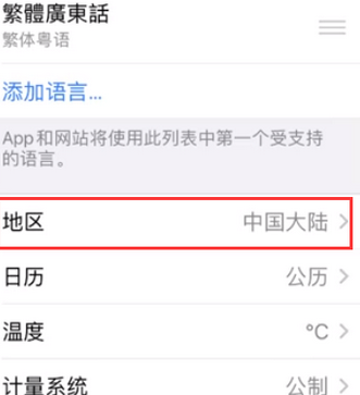 泰宁苹果无线网维修店分享iPhone无线局域网无法开启怎么办