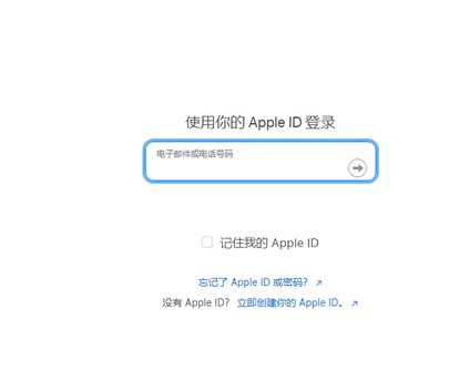 泰宁苹泰宁果维修网点分享iPhone如何查询序列号