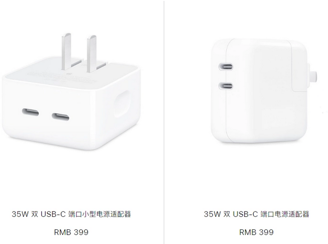 泰宁苹果15服务店分享iPhone15系列会不会有35W有线充电