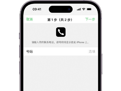 泰宁apple维修店分享如何通过iCloud网页查找iPhone位置