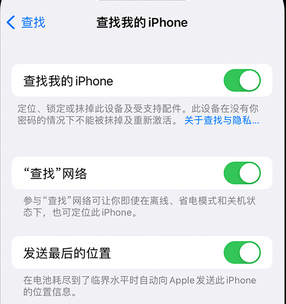 泰宁apple维修店分享如何通过iCloud网页查找iPhone位置 