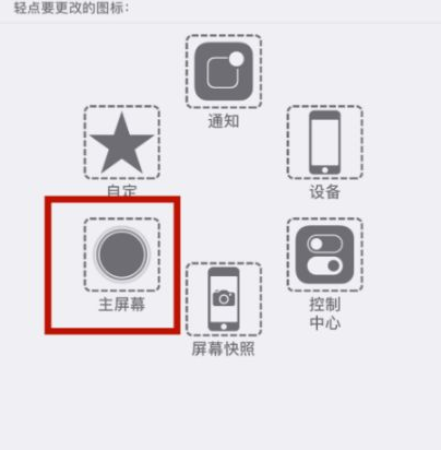 泰宁苹泰宁果维修网点分享iPhone快速返回上一级方法教程