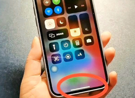 泰宁苹泰宁果维修站分享如何使用iPhone下方横线进行应用切换