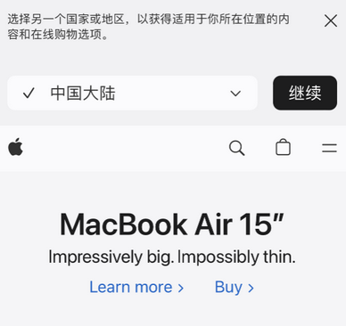 泰宁apple授权维修如何将Safari浏览器中网页添加到桌面 