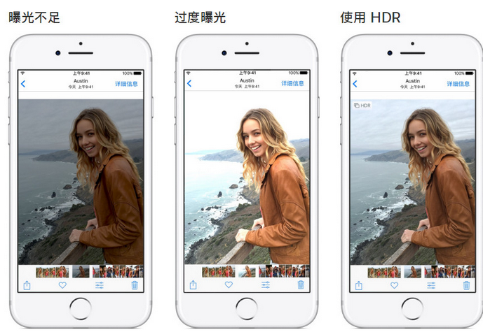 泰宁苹果手机维修点分享哪些场景不适合开启HDR模式拍照 