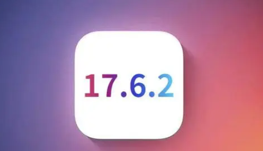 泰宁苹果维修店铺分析iOS 17.6.2即将发布 