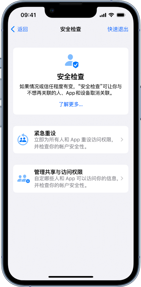 泰宁苹果手机维修分享iPhone小技巧:使用