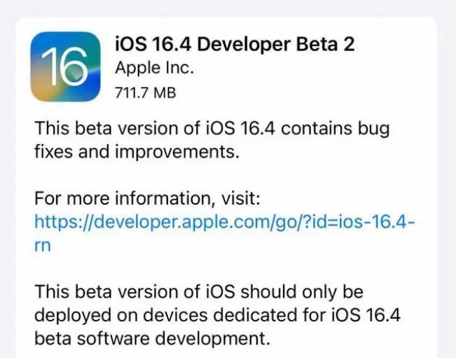 泰宁苹果手机维修分享：iOS16.4 Beta2升级建议 