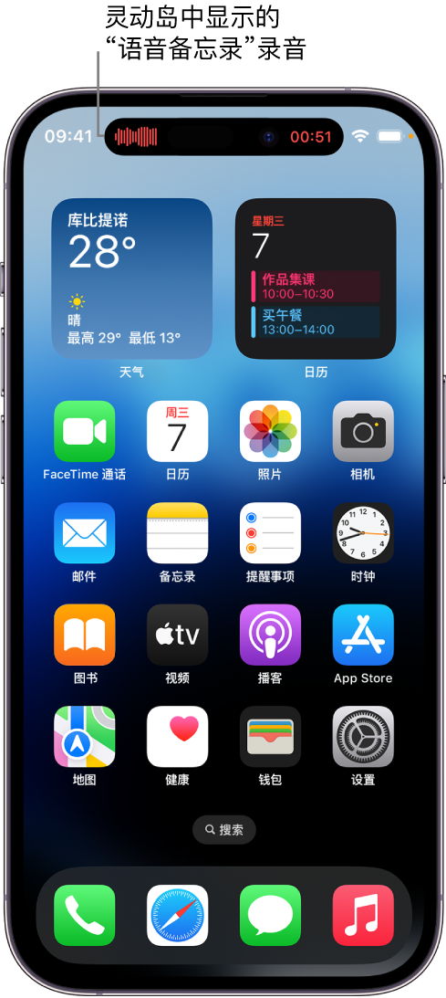 泰宁苹果14维修分享在 iPhone 14 Pro 机型中查看灵动岛活动和进行操作 