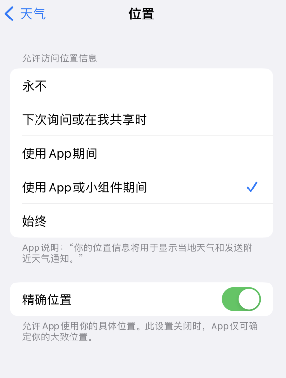 泰宁苹果服务网点分享你会去哪购买iPhone手机？如何鉴别真假 iPhone？ 