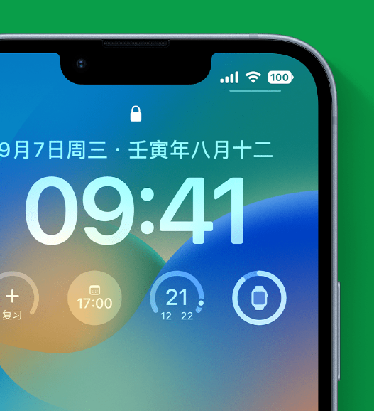 泰宁苹果手机维修分享官方推荐体验这些 iOS 16 新功能 