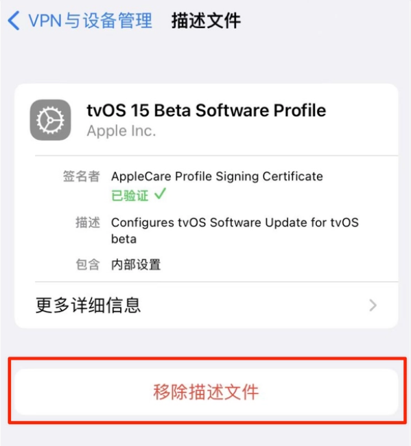 泰宁苹果手机维修分享iOS 15.7.1 正式版适合养老吗 