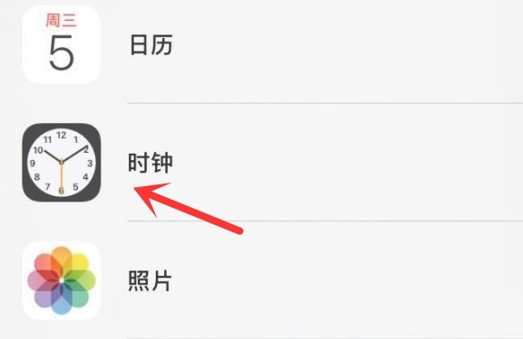 泰宁苹果手机维修分享iPhone手机如何添加时钟小组件 