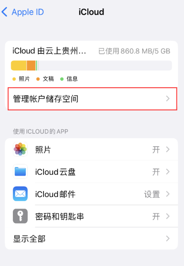 泰宁苹果手机维修分享iPhone 用户福利 