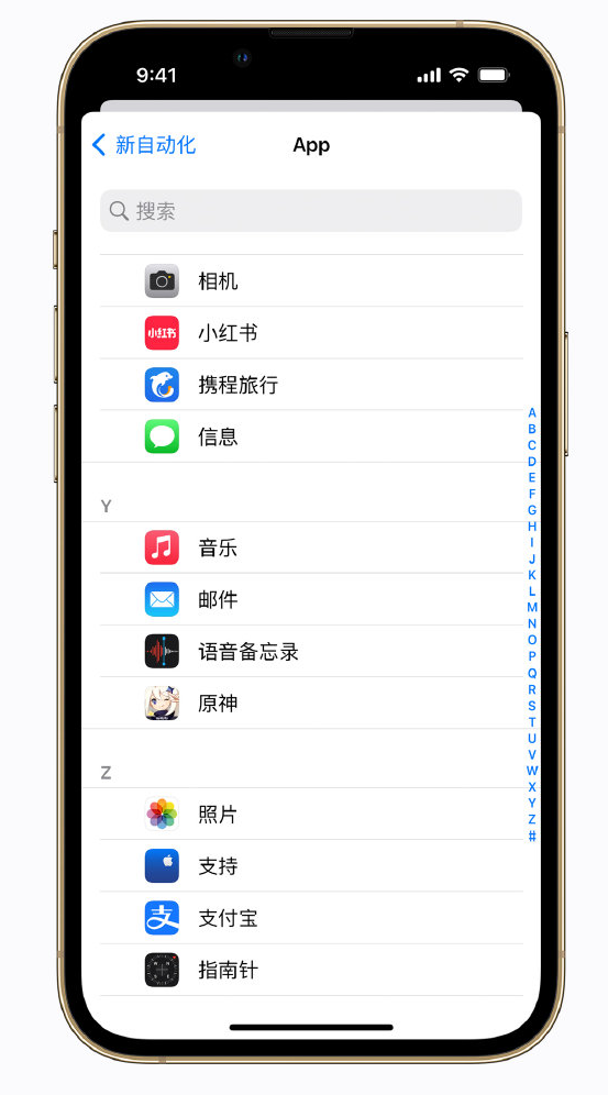 泰宁苹果手机维修分享iPhone 实用小技巧 