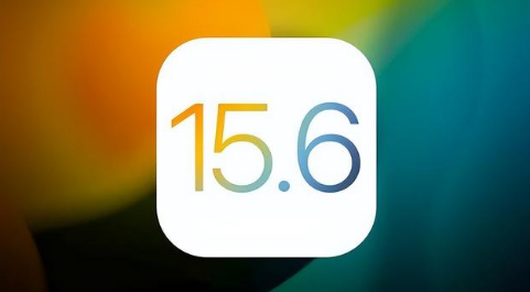 泰宁苹果手机维修分享iOS 15.6正式版是否可以无脑冲 