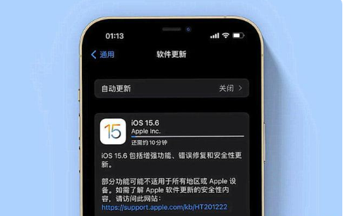 泰宁苹果手机维修分享iOS 15.6续航怎么样 