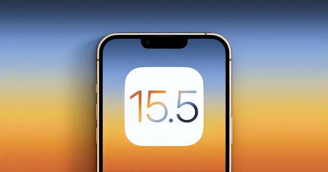 泰宁苹果手机维修分享iOS15.5值得更新吗 