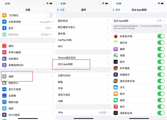 泰宁苹果手机维修分享苹果 iPhone 12 的省电小技巧 