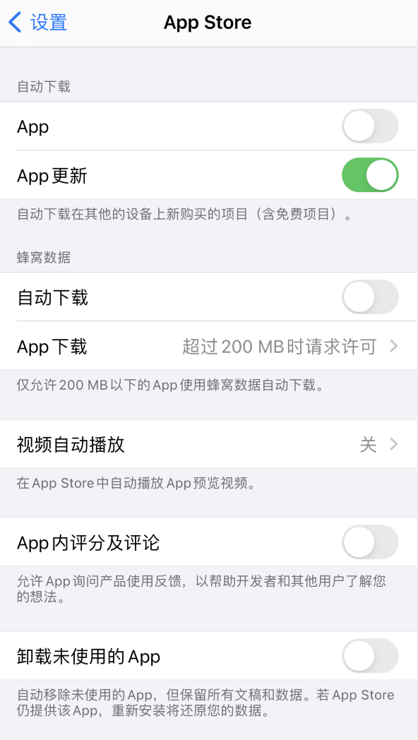 泰宁苹果手机维修分享iPhone 12 已安装的 App 为什么会又显示正在安装 