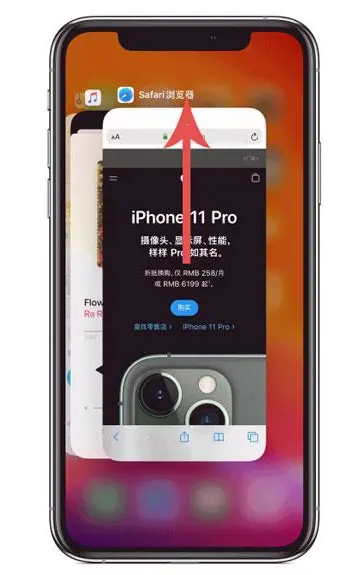 泰宁苹果手机维修分享iPhone 12关闭运行程序方法教程 