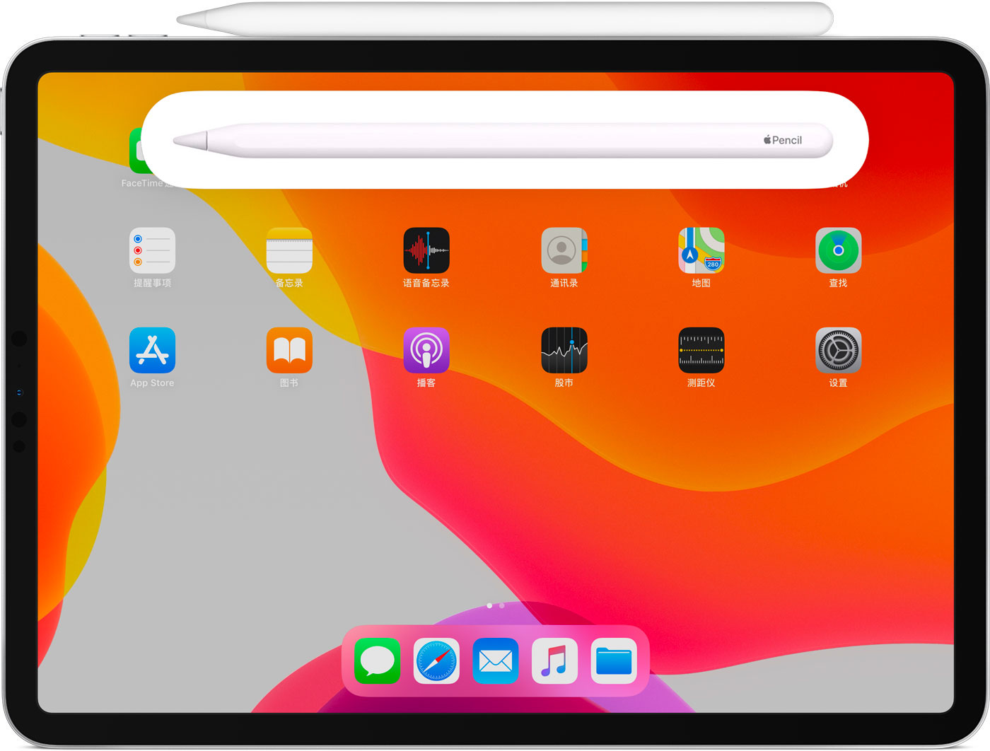 泰宁苹果手机维修分享iPad Pro 如何与 Apple Pencil 配对连接 