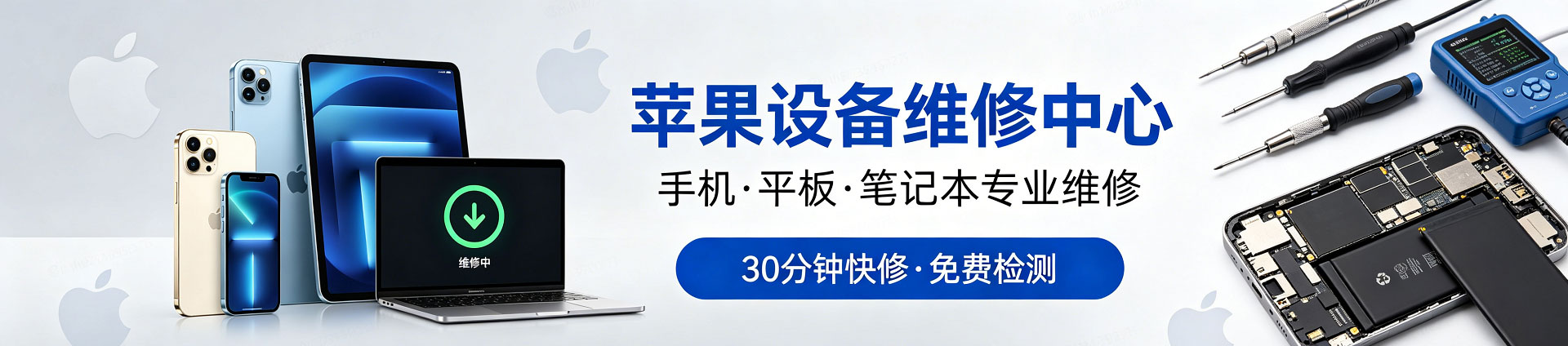 泰宁苹果手机维修服务地址查询