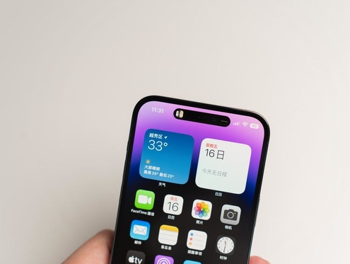 泰宁苹果维修点分享iPhone 14 Pro手机黑屏多类诱因 